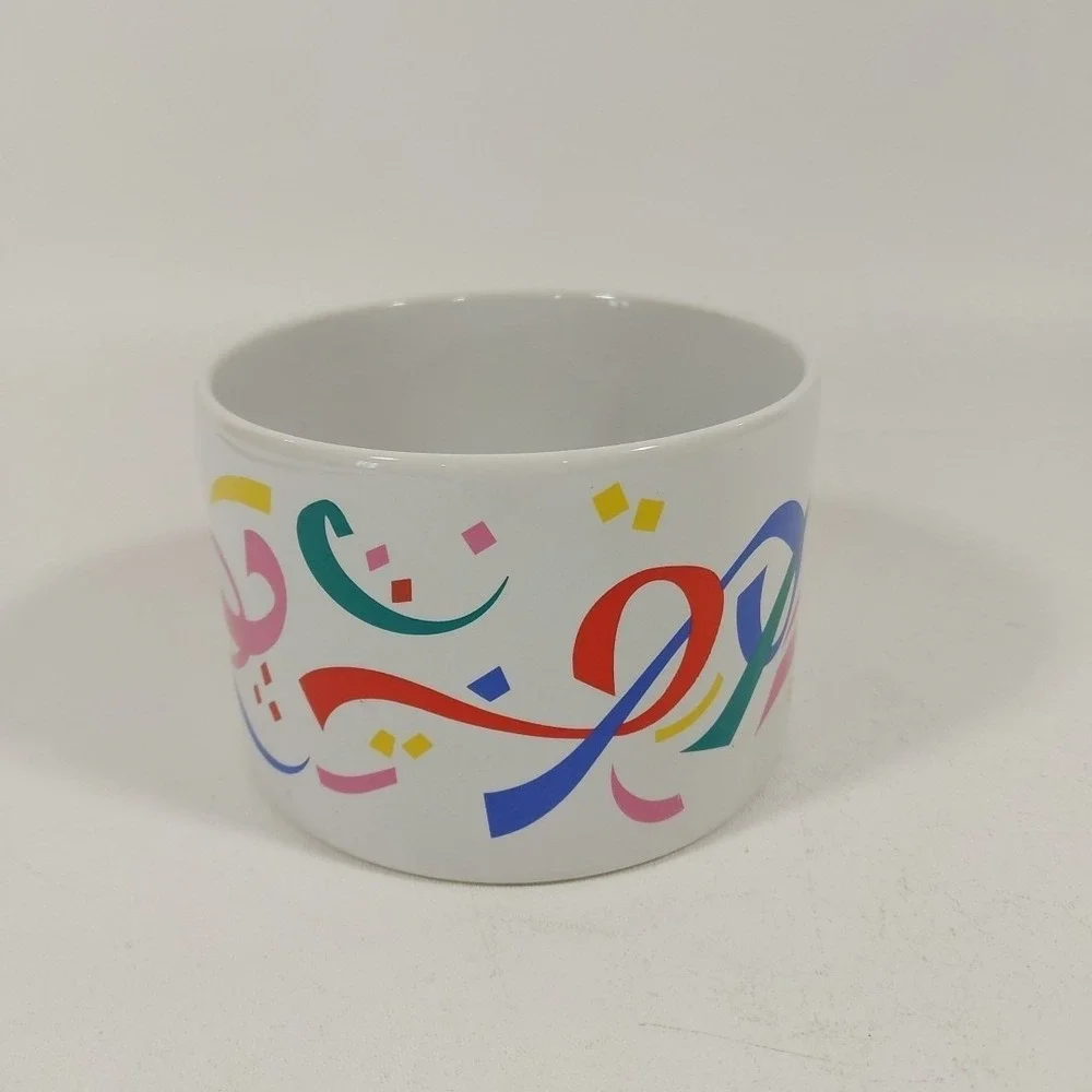 Vtg FTD Ribbons & Confetti Planter Vase Bowl 3